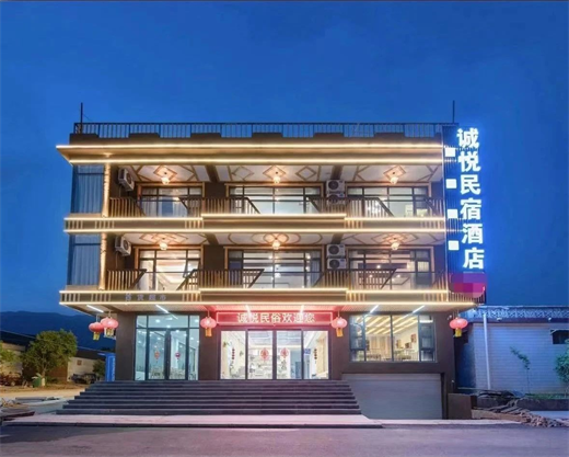 云台山脚下的小确幸 | 诚悦民宿，3分钟直达景区，睡进山水画卷里